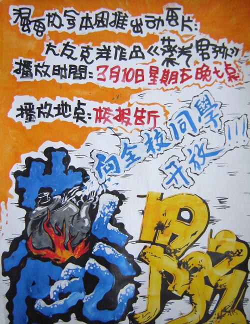 日本东京齿科大学学位证办理